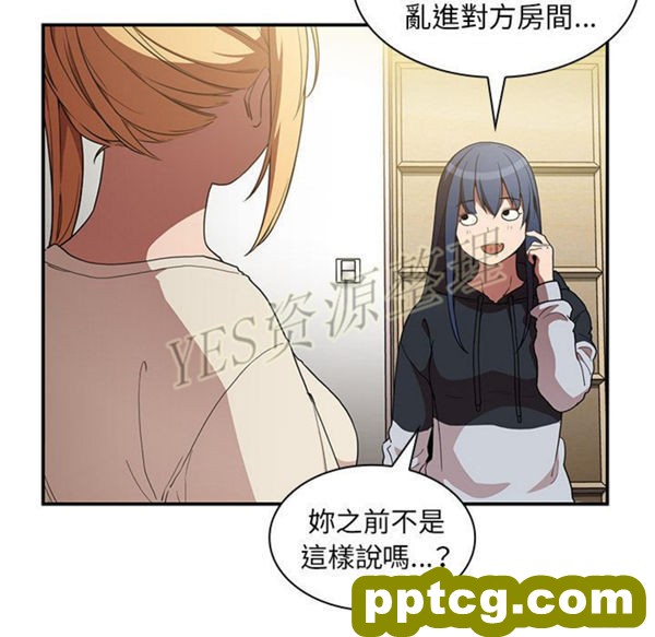 第46话_邻家三姐妹