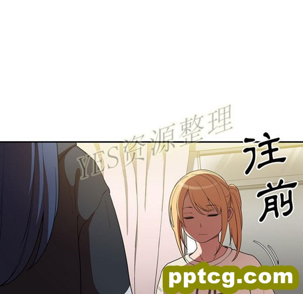 第46话_邻家三姐妹
