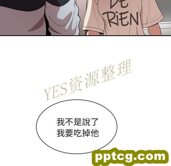 第46话_邻家三姐妹