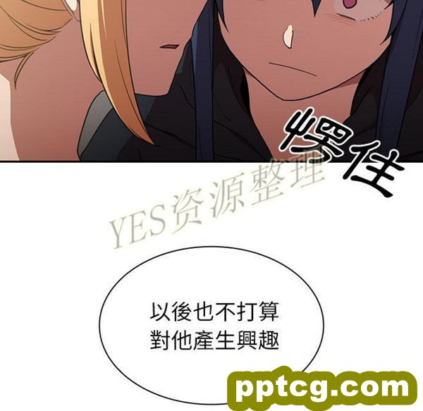 第46话_邻家三姐妹