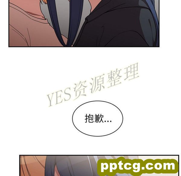 第46话_邻家三姐妹