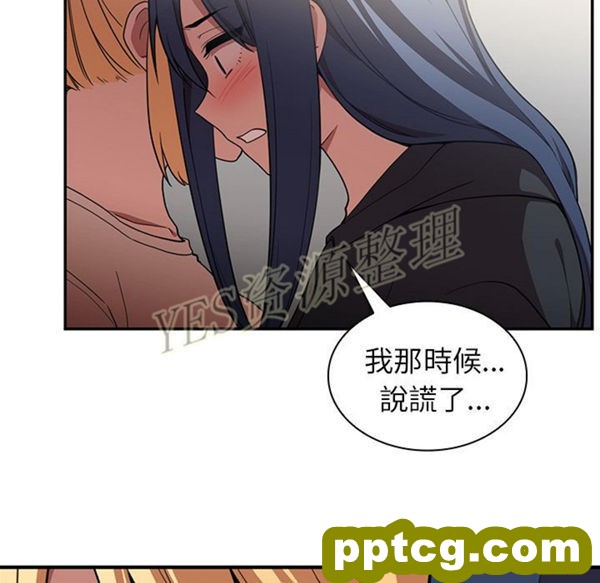 第46话_邻家三姐妹