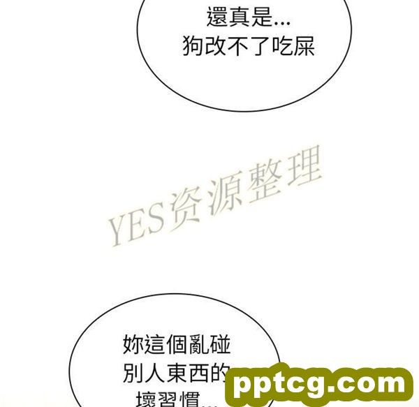 第46话_邻家三姐妹