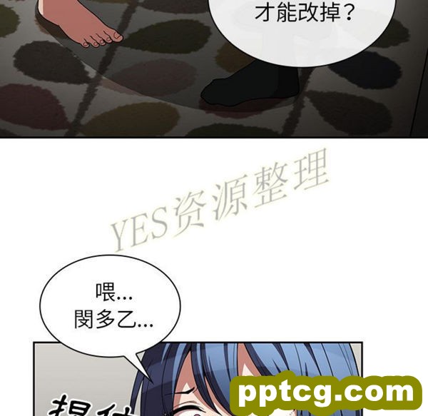 第46话_邻家三姐妹
