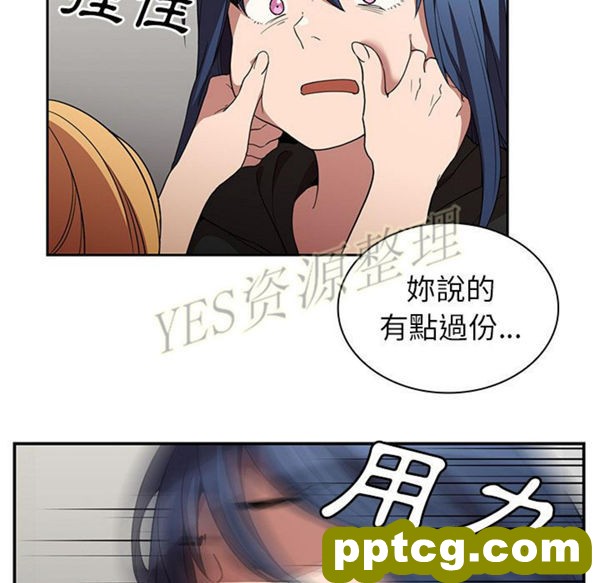 第46话_邻家三姐妹