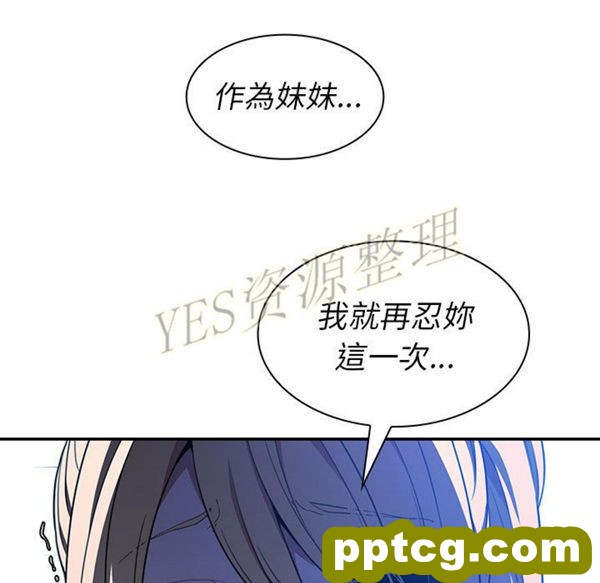 第46话_邻家三姐妹