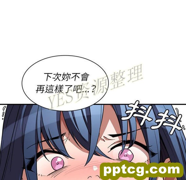 第46话_邻家三姐妹