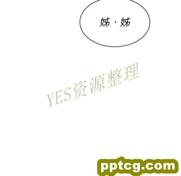 第46话_邻家三姐妹
