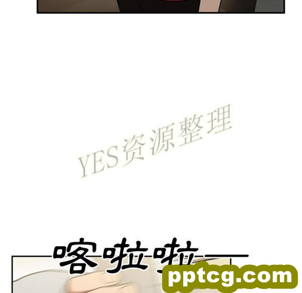 第46话_邻家三姐妹