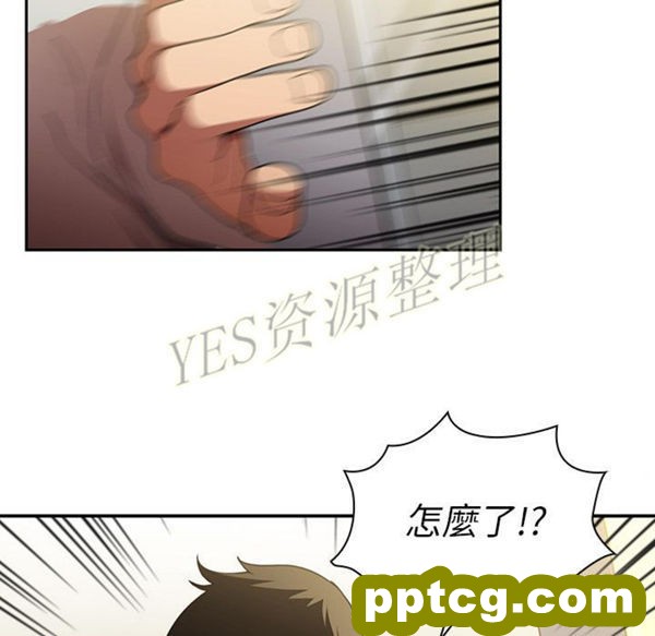 第46话_邻家三姐妹