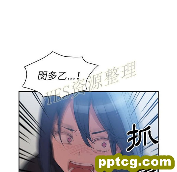 第46话_邻家三姐妹