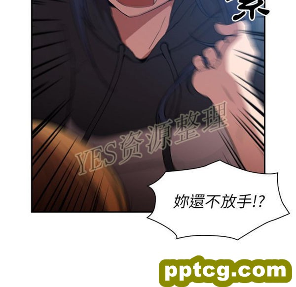第46话_邻家三姐妹