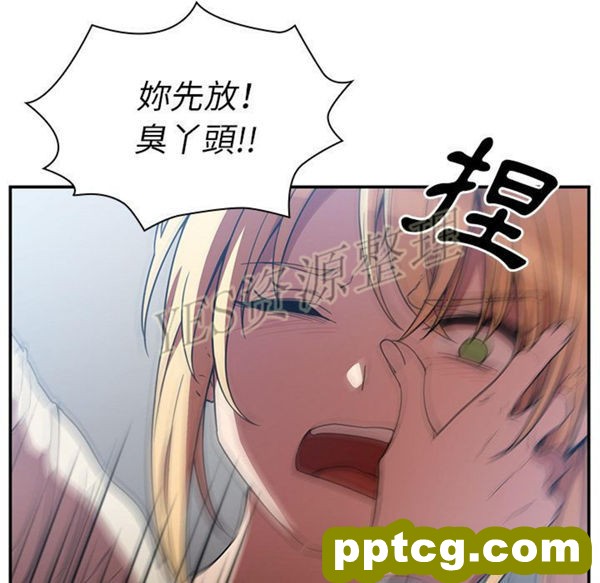 第46话_邻家三姐妹