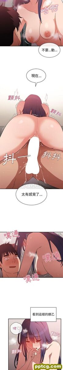 第45话_邻家三姐妹