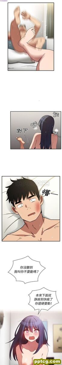 第45话_邻家三姐妹