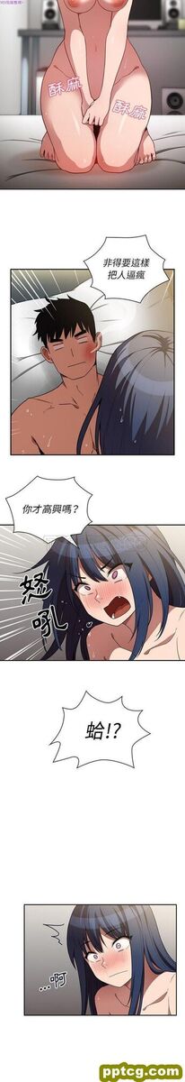 第45话_邻家三姐妹
