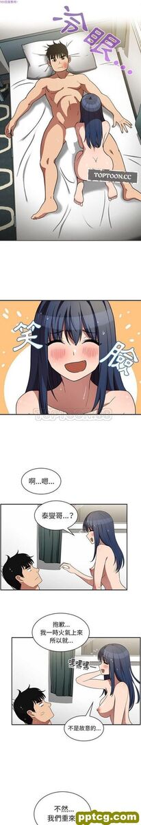 第45话_邻家三姐妹