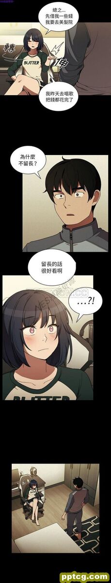 第44话_邻家三姐妹