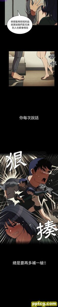 第44话_邻家三姐妹