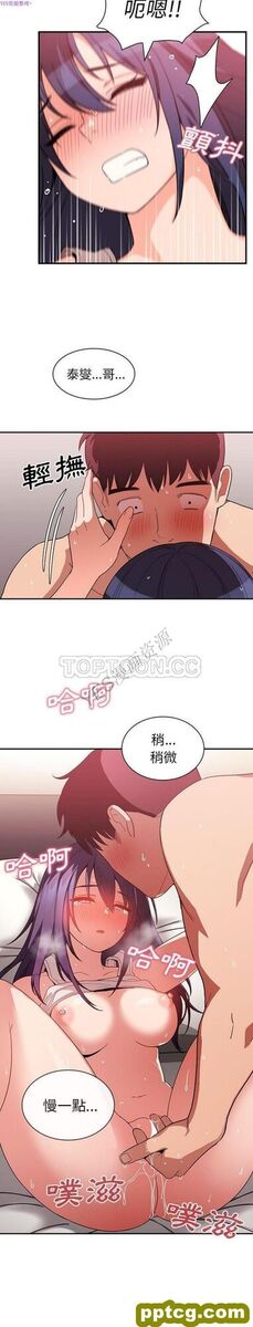 第44话_邻家三姐妹