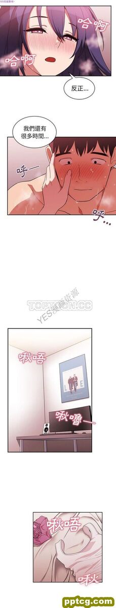 第44话_邻家三姐妹