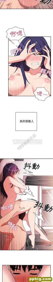 第44话_邻家三姐妹