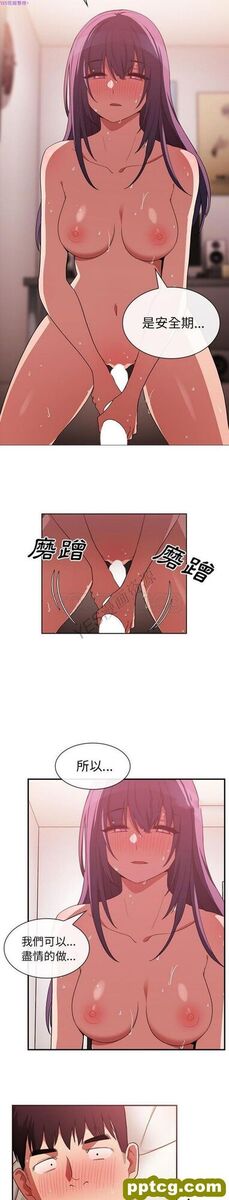 第44话_邻家三姐妹
