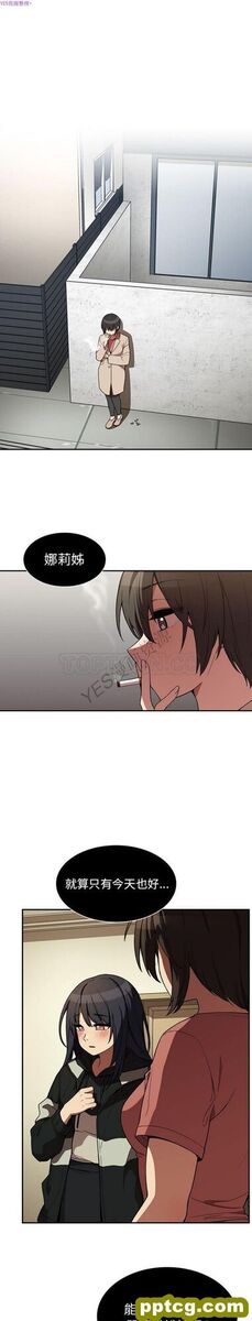 第43话_邻家三姐妹-皮皮兔动漫