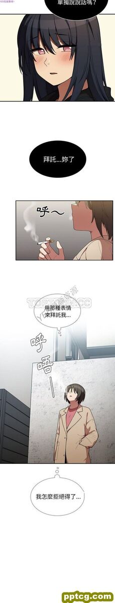 第43话_邻家三姐妹