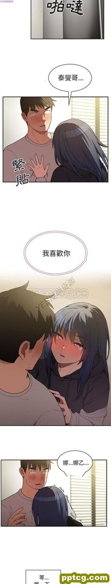 第43话_邻家三姐妹