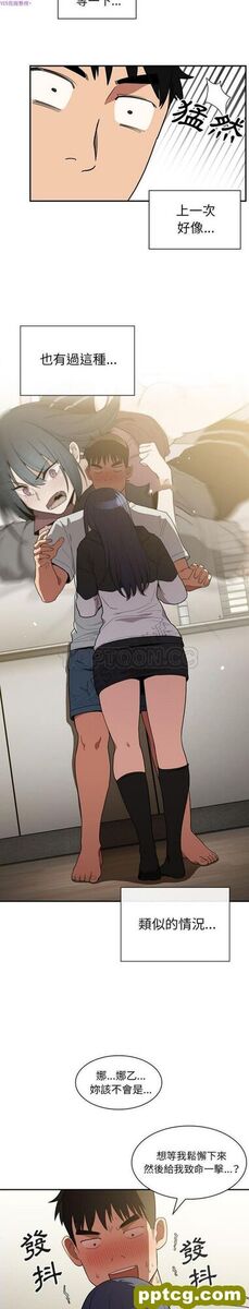 第43话_邻家三姐妹
