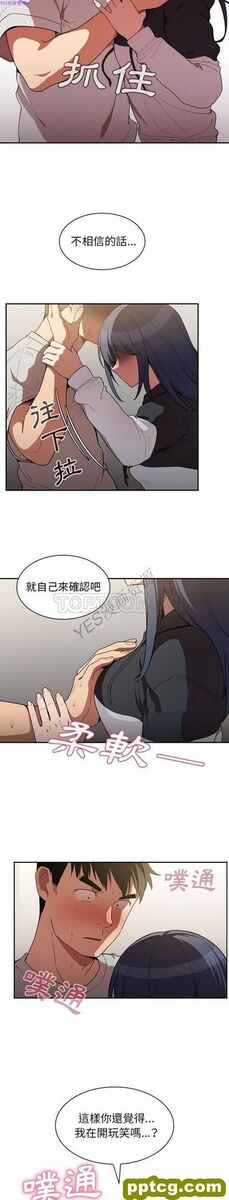 第43话_邻家三姐妹