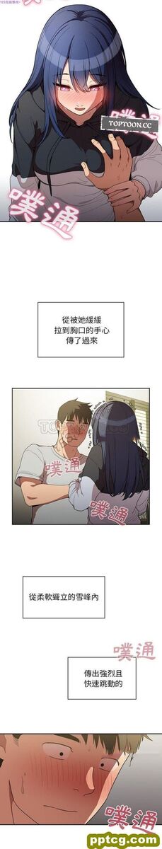 第43话_邻家三姐妹