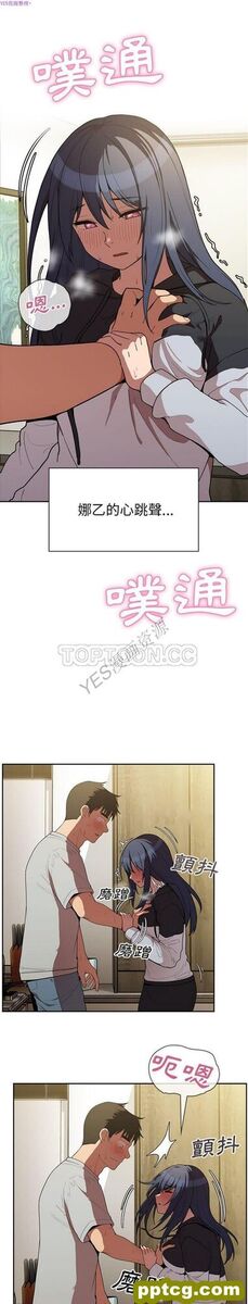 第43话_邻家三姐妹
