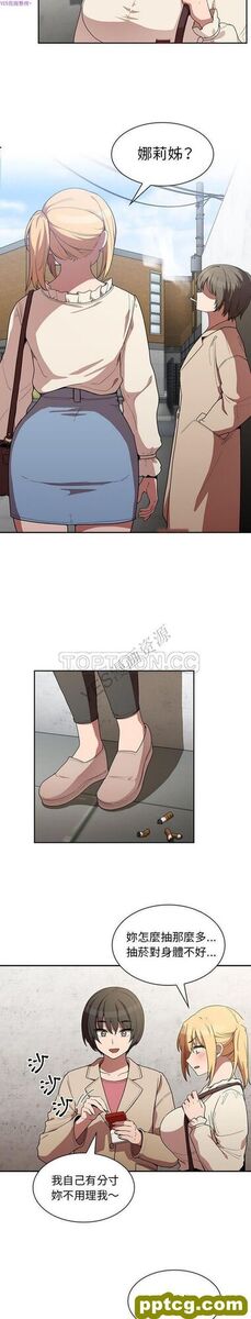 第43话_邻家三姐妹