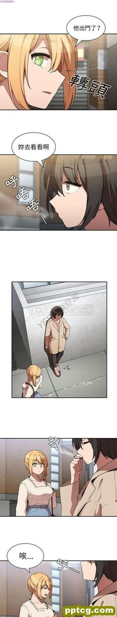 第43话_邻家三姐妹