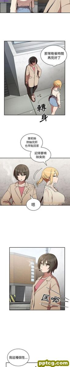 第43话_邻家三姐妹