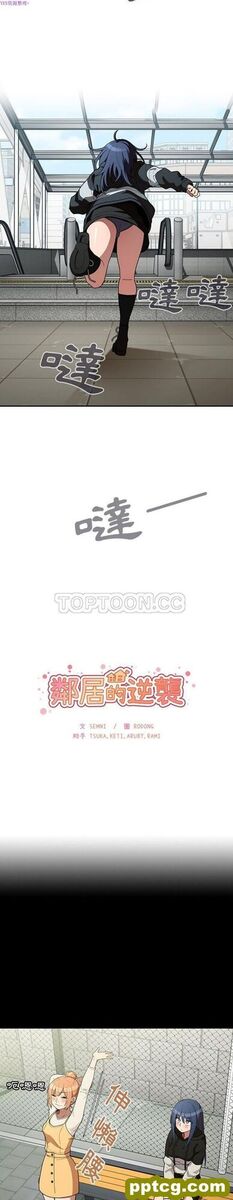 第42话_邻家三姐妹
