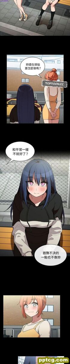 第42话_邻家三姐妹