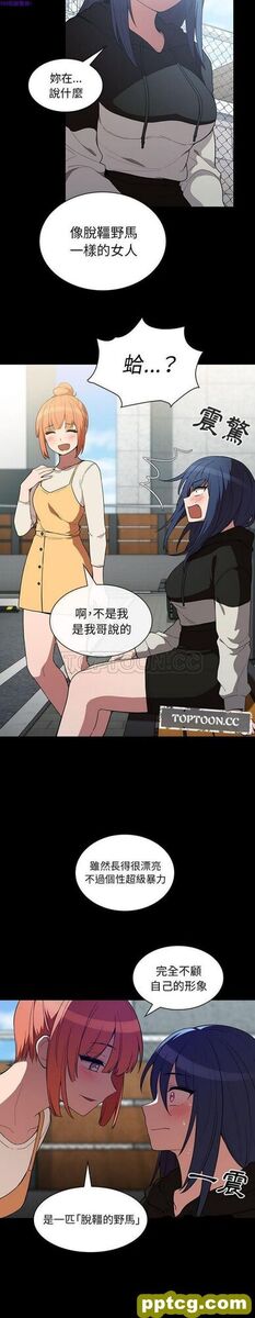 第42话_邻家三姐妹