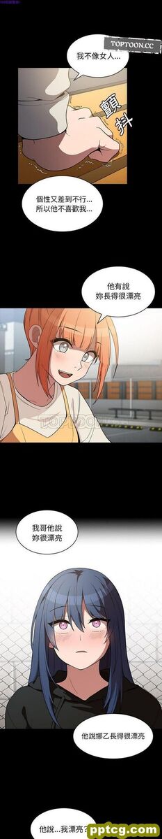 第42话_邻家三姐妹