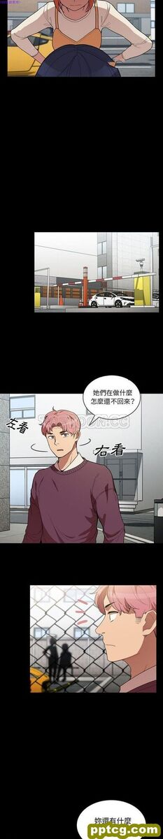第42话_邻家三姐妹