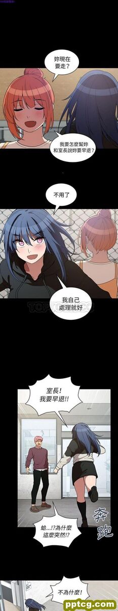 第42话_邻家三姐妹
