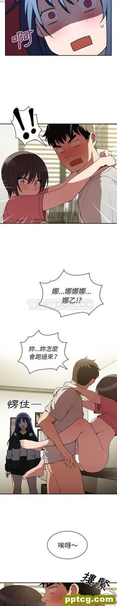 第42话_邻家三姐妹