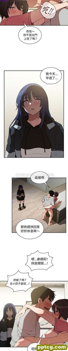 第42话_邻家三姐妹