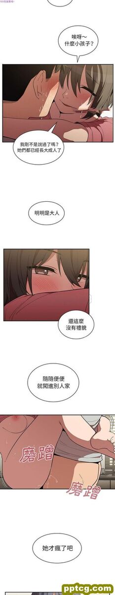 第42话_邻家三姐妹