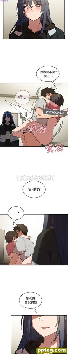 第42话_邻家三姐妹
