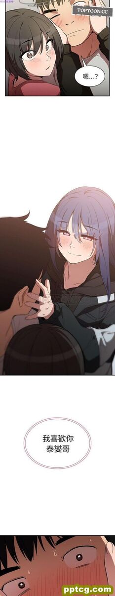 第42话_邻家三姐妹
