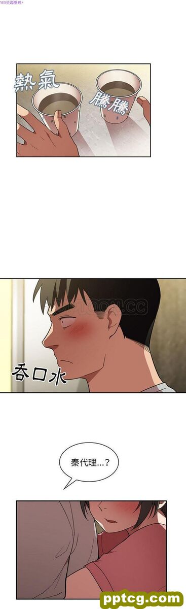 第41话_邻家三姐妹-皮皮兔动漫