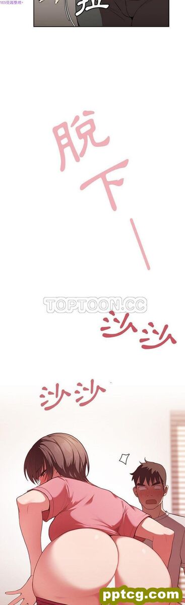 第41话_邻家三姐妹